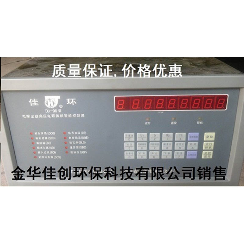 柳南DJ-96型电除尘高压控制器